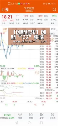 华体会体育官方平台