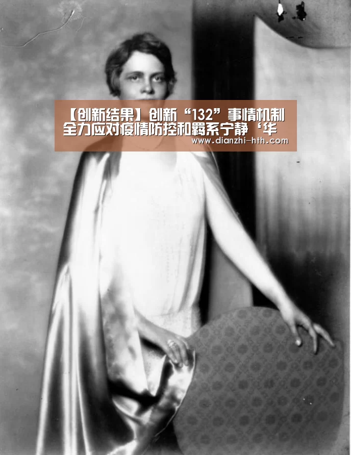 华体会APP下载