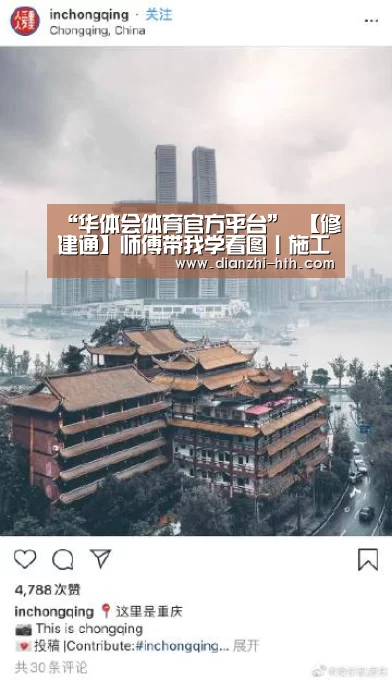 “华体会体育官方平台”
【修建通】师傅带我学看图丨施工图的一些基本知识(图4) 华体会体育APP下载官网