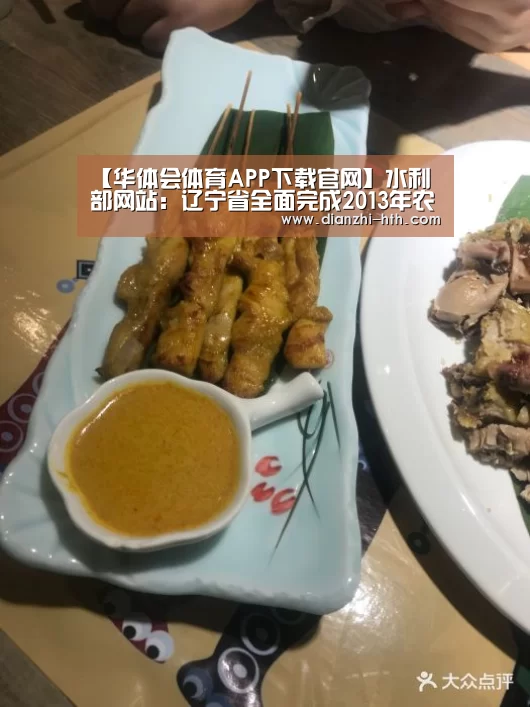 华体会体育官网入口