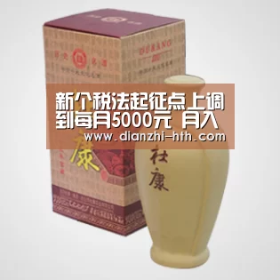 新个税法起征点上调到每月5000元 月入低于2万的纳税人减负或超50%_华体会体育官方平台(图3) 华体会APP下载