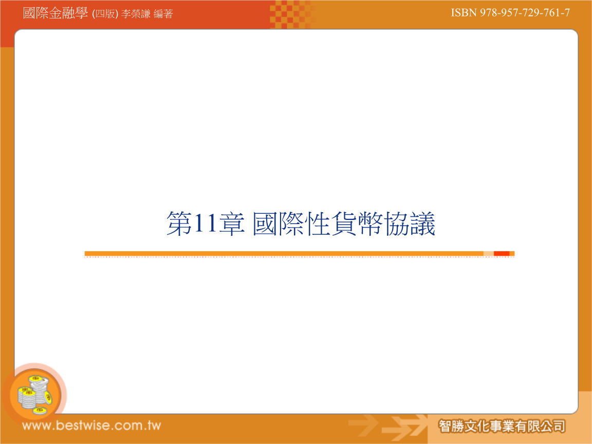 华体会体育APP下载官网_
服务外包成稳外贸重要气力(图1) 华体会体育官方平台