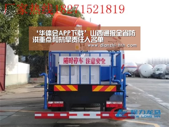 华体会体育官网入口